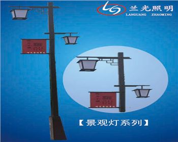 景觀燈 景觀燈